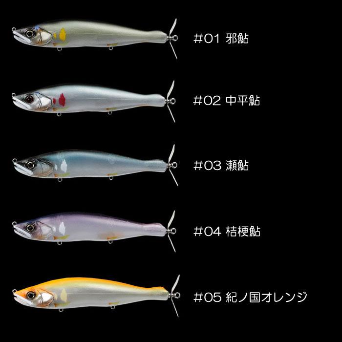 ガンクラフト カイテン 148 セット売り カイテン ガンクラフト カイテン 148 GANCRAFT KAITEN : バック