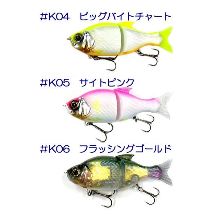 ガンクラフト　エスソング　魚皮カスタム ガンクラフト エスソング 魚皮カスタム - メルカリ