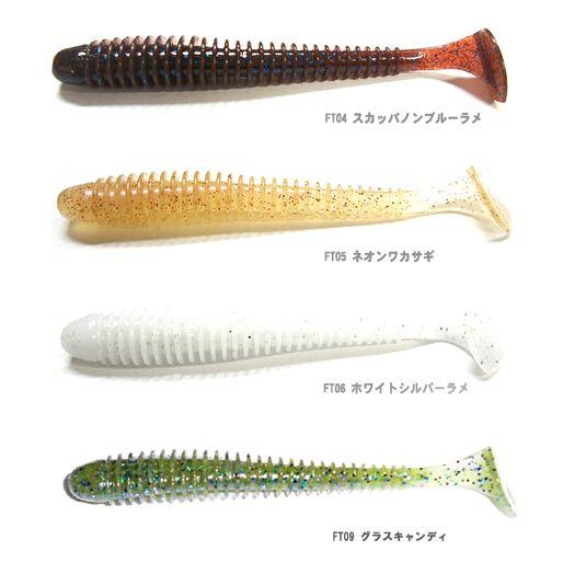 KEITECH 【全14色】ケイテック スイングインパクト 3inch 1091 KEITECH 【全14色】ケイテック スイングインパクト 3inch 1091