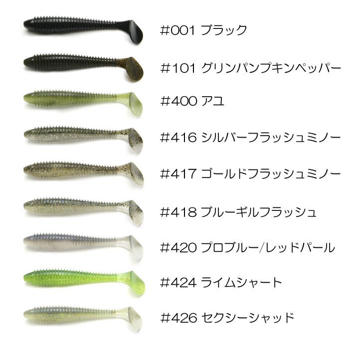 KEITECH（ケイテック） 【全17色】ケイテック スイングインパクト