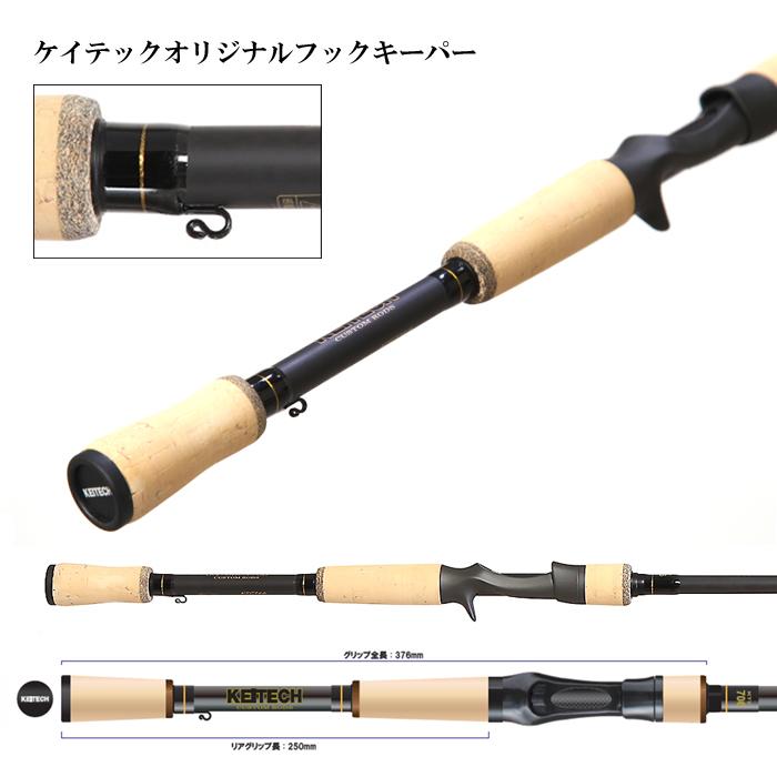 KEITECH ケイテック　KTC764F-SPG KEITECH（ケイテック） カスタムロッド KTC764-SPG （ML） スパイラル