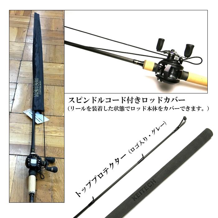 KEITECH（ケイテック） カスタムロッド KTC764-SPG （ML） スパイラル