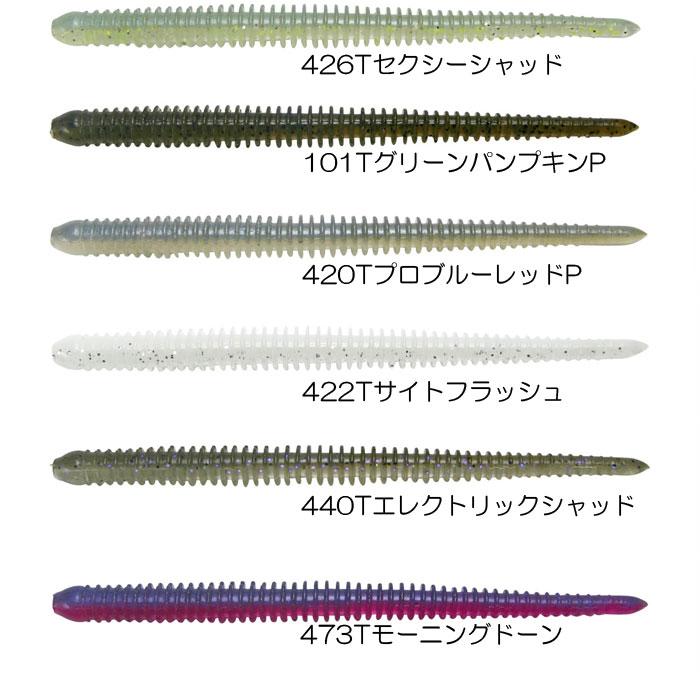 KEITECH 【全16色】ケイテック イージーシェイカー 3inch