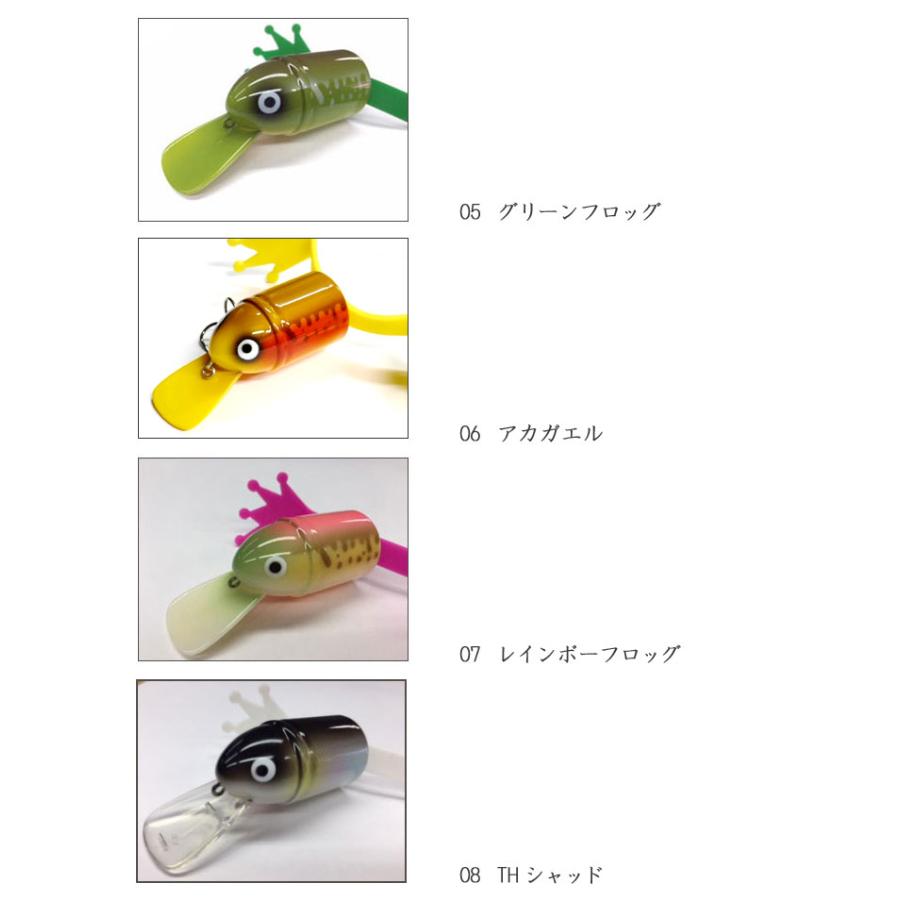 【在庫限りの特別価格】THタックル　リアルレッグミニハマワイザー　THtackle　｜backlash｜04