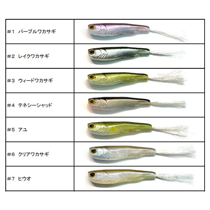 ㉙ルアー　THタックル　セット ㉙ルアー THタックル セット ㉙ルアー THタックル セット