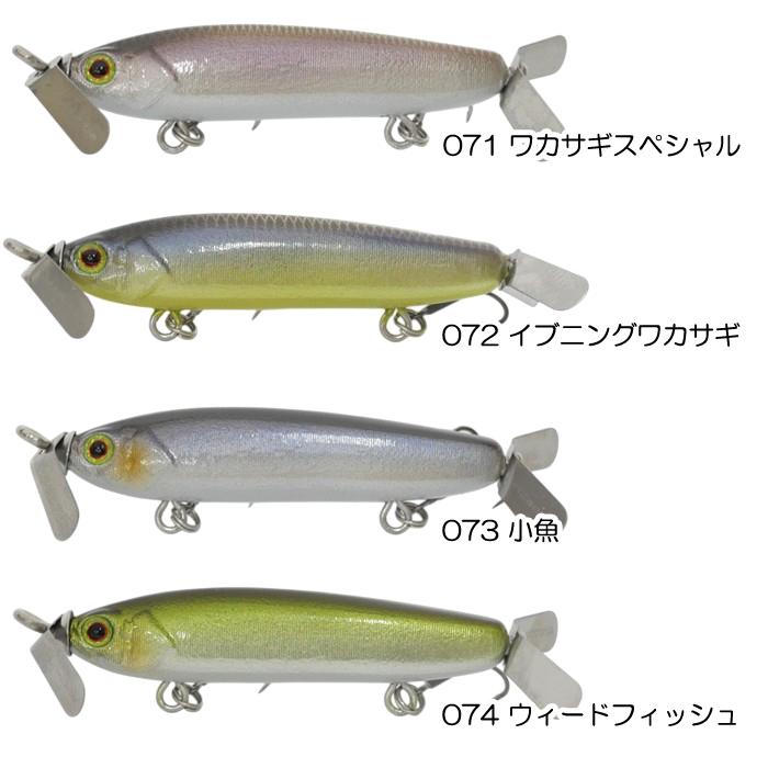 THタックル ホバリンブライス プチ56 : バックラッシュYahoo!店 - 通販
