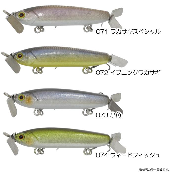 o*1様 THタックル ホバリンブライス 3個セット THタックル ホバリンブライス 70LC : バックラッシュYahoo!店 - 通販