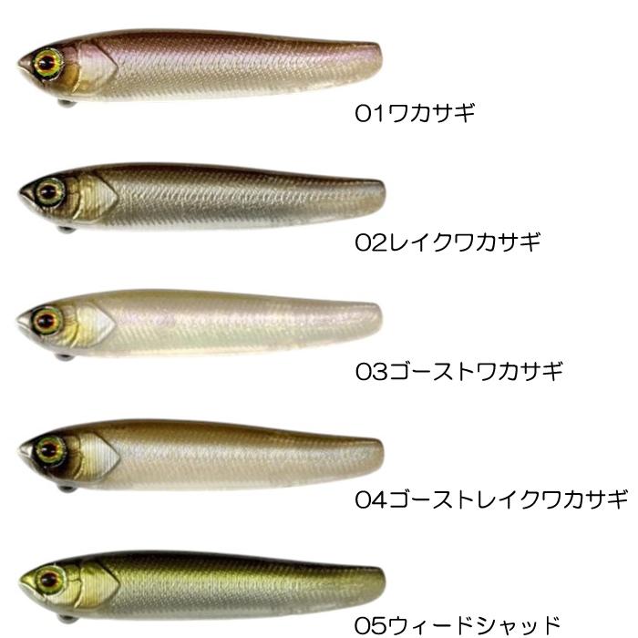 THタックル ホバリンブライス 75R : バックラッシュYahoo!店 - 通販