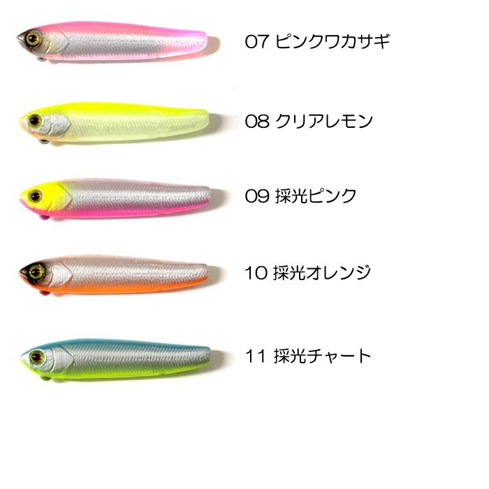 全11色】THタックル ホバリンブライス 83R : バックラッシュYahoo!店