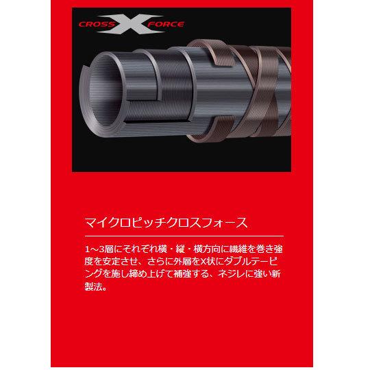 メジャークラフト クロステージ CRX-962M (シーバスロッド) バック ... メジャークラフト クロステージ CRX-962M (シーバスロッド) バック ...