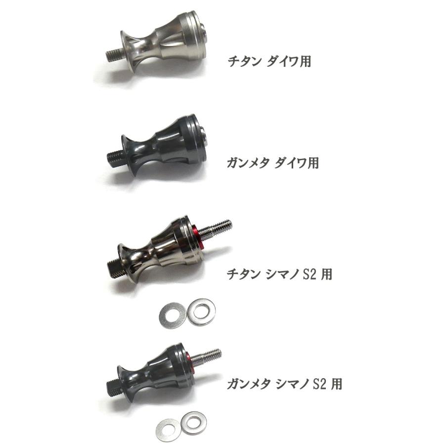 リブレ スピニングスカート ハンドル軸 ショート ウイング98mm対応 バックラッシュpaypay店 通販 Paypayモール