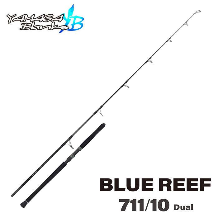 ヤマガブランクス　ブルーリーフ　711/10　デュアル　YAMAGA BLANKS　Blue Reef　 | ブランド登録なし | 01