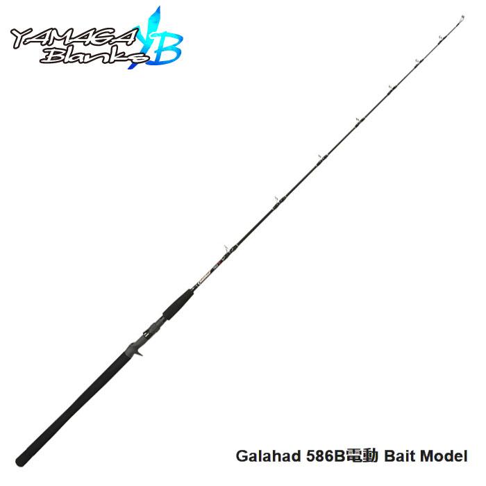 ヤマガブランクス ギャラハド 586B電 YAMAGA BLANKS Galahad : バック