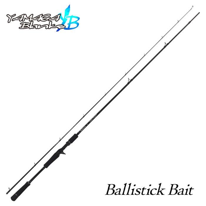 ヤマガブランクス バリスティック ベイト 810ML リバーカスタム NANO