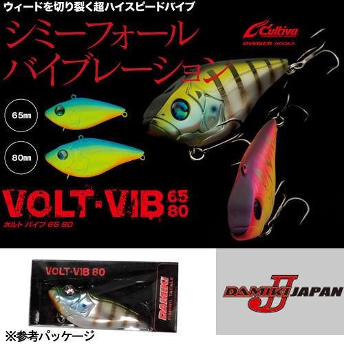DAMIKI JAPAN（ダミキジャパン） DAMIKI/ダミキ VOLT-VIB/ヴォルト