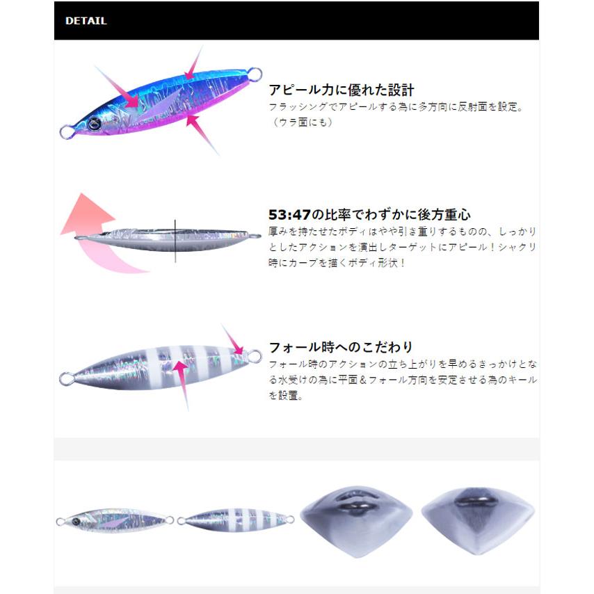 クレイジーオーシャン エスグライド 180g Crazy Ocean S-GLIDE