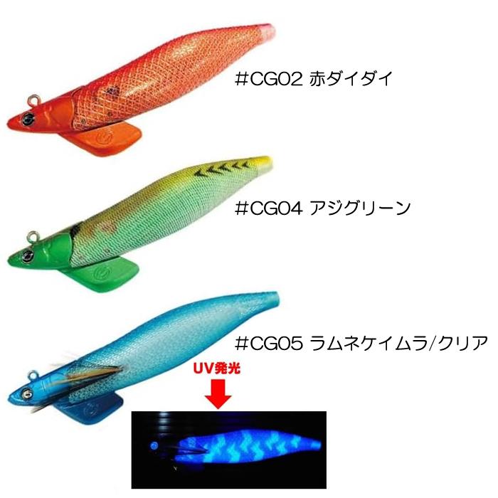 Crazy Ocean（クレイジーオーシャン） ティップランナー 3.5号 CG