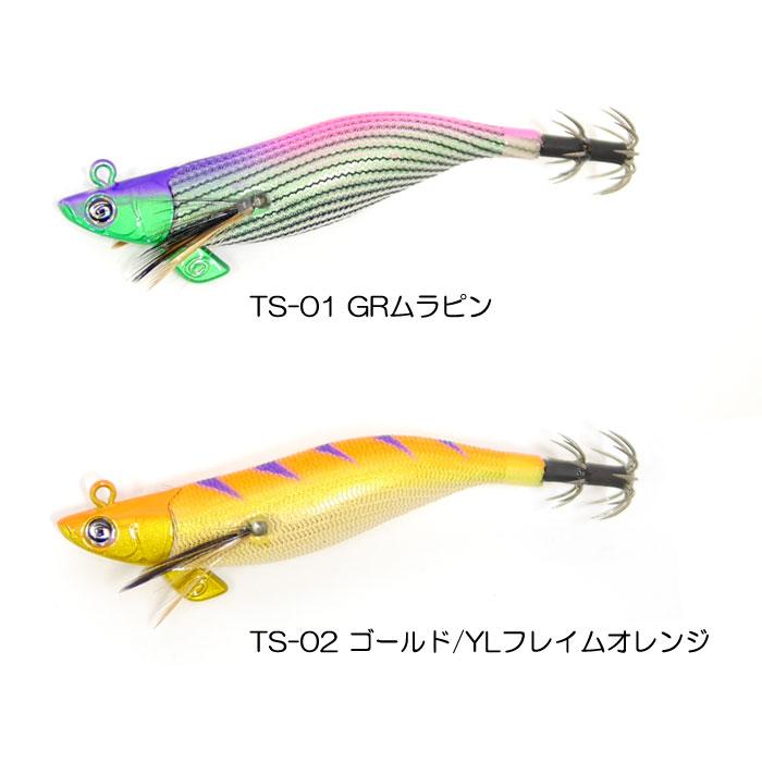 クレイジーオーシャン ティップランナーチビ 2.5号 谷山カラー
