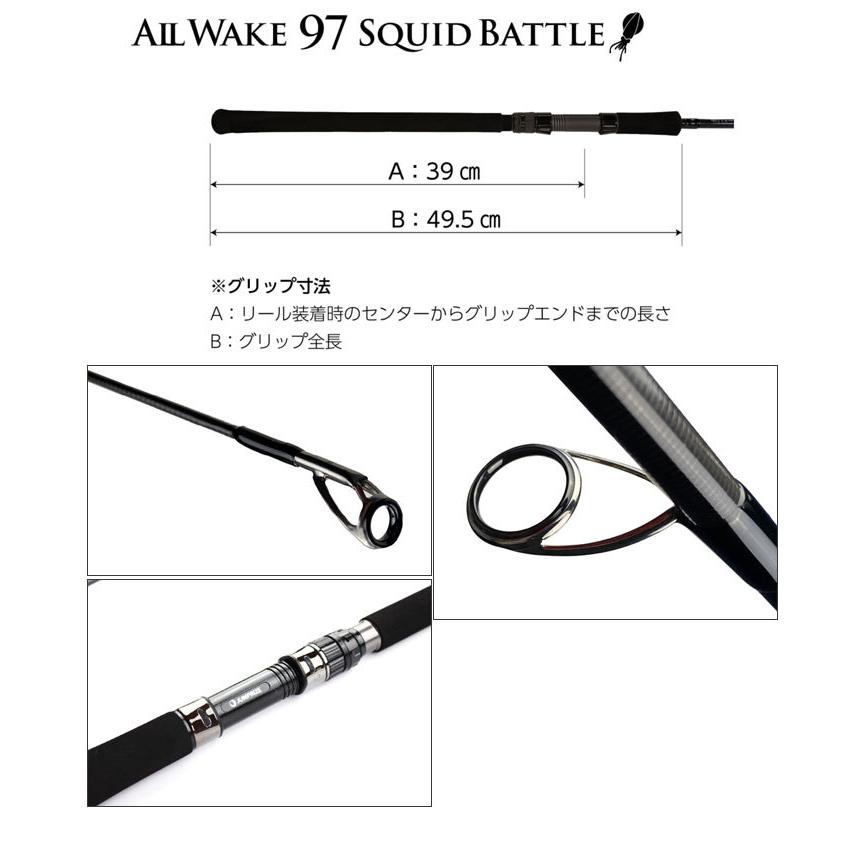 JUMPRIZE（ジャンプライズ） オールウェイク 97 スクイッドバトル