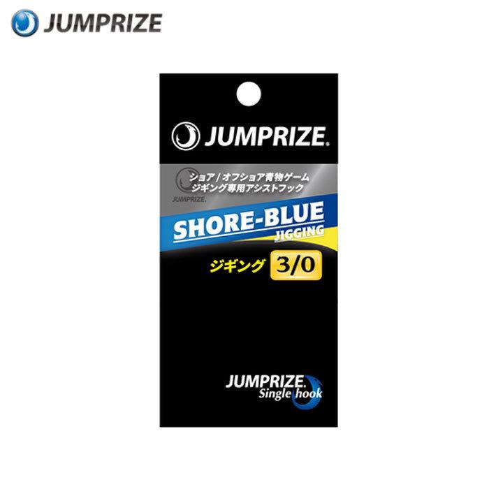 ジャンプライズ ショアブルー シングル ジギング #3/0 JUMPRIZE SHORE-BLUE JIGGING|backlash|02