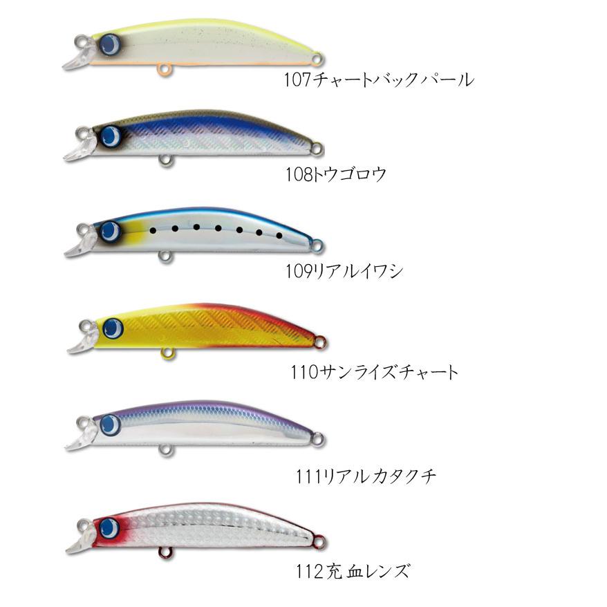 ジャンプライズBABY Rowdy 95S 詰め合わせ ジャンプライズBABY Rowdy 95S 詰め合わせ