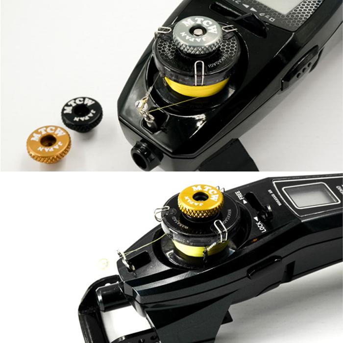 MTCW わかさぎ電動リール用スプール止めネジ （ダイワ クリスティア用