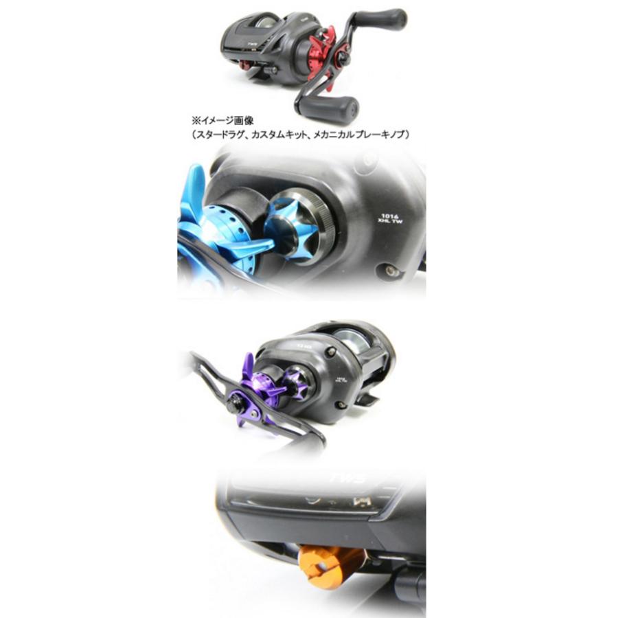 DAIWA（ダイワ） SLPワークス カラーカスタムキット センターナット