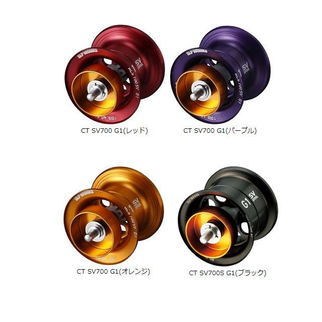 DAIWA（釣り） SLPワークス RCSB CT SV 700 スプール G1 SLPW