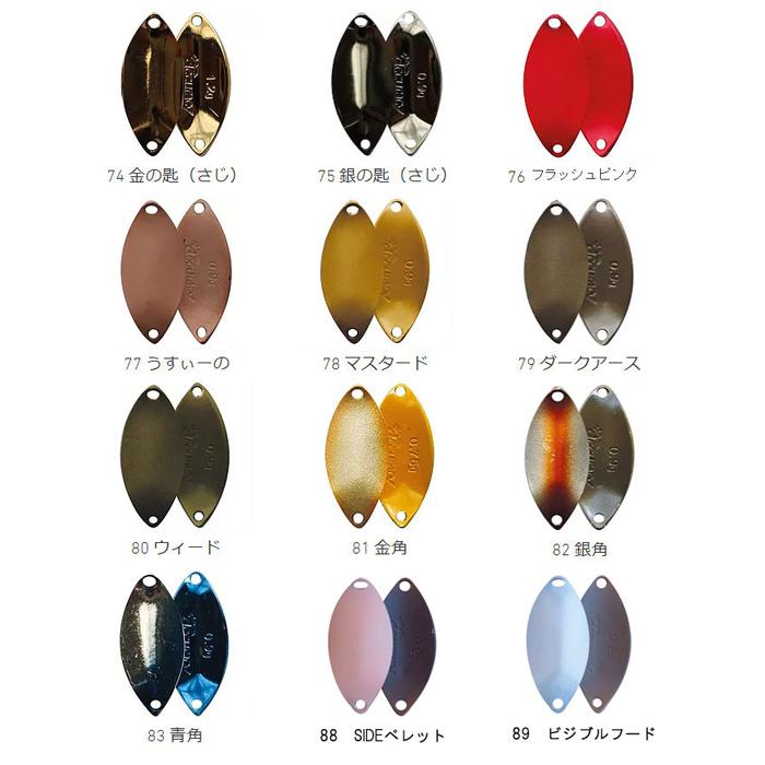 Abu Garcia（アブガルシア） なぶら家 アキュラシー 0.9g Naburaya