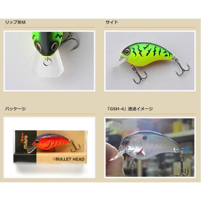 ミブロ バレットヘッド mibro BULLET HEAD : バックラッシュ ミブロ バレットヘッド mibro BULLET HEAD : バックラッシュ