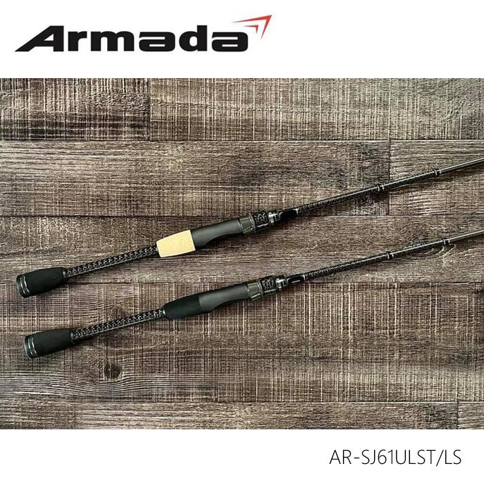 アルマダ　SJ61ULST/LS ARMADA（アルマダ） AR-SJ61ULST/LS （デジーノブランクス採用