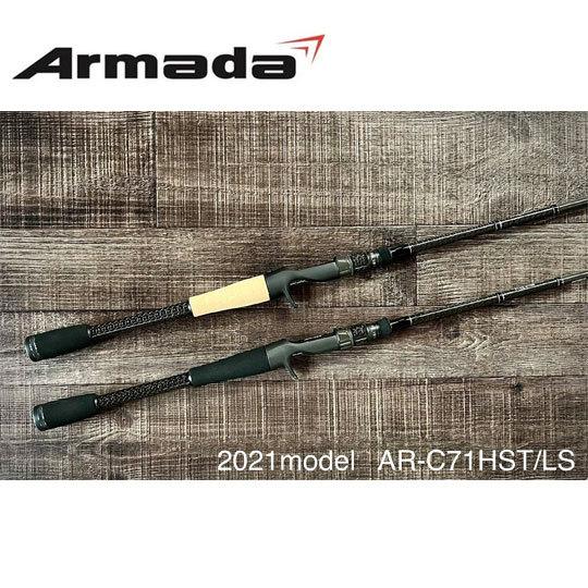 アルマダ AR-C71HST/LS （ベイト）デジーノブランクス採用 : バック 