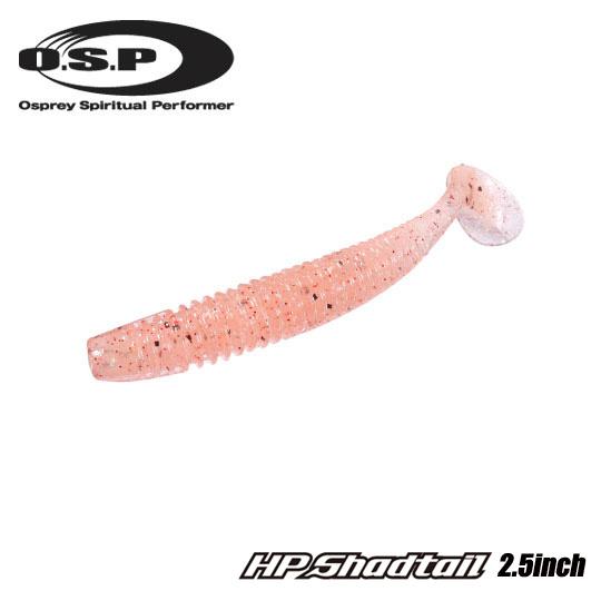 O.S.P オーエスピー HPシャッドテール Feco対応 2.5inch OSP【1