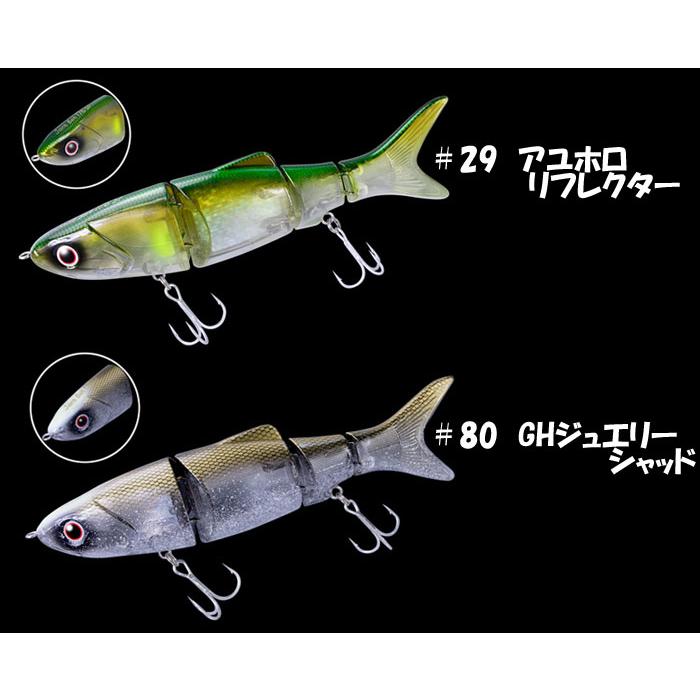 全3色】バイオベックス ジョイントベイト 176SF BIOVEX Joint Bait