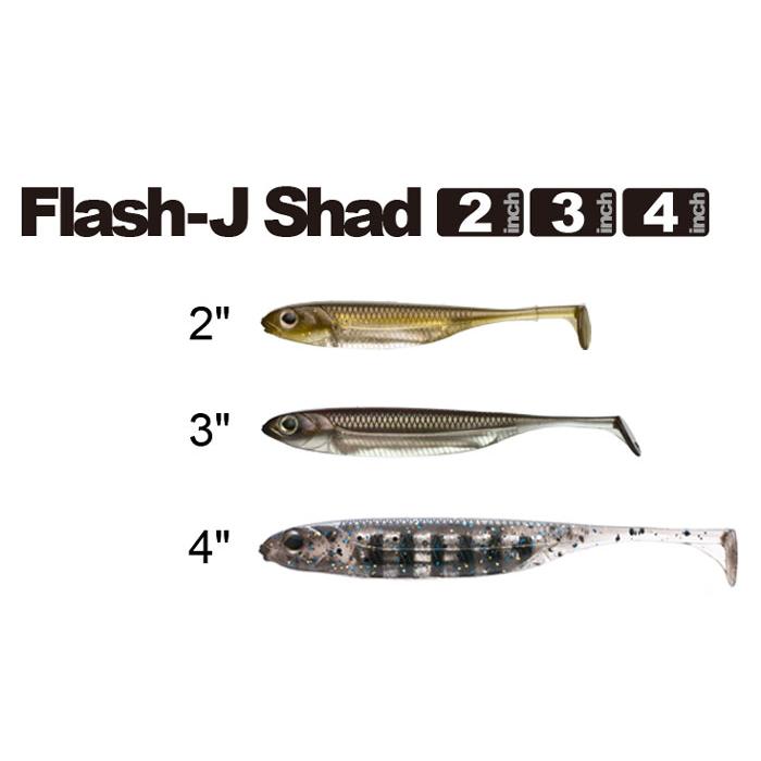 フィッシュアロー　フラッシュJ　シャッド　2inch　Fish Arrow　Flash-J Shad｜backlash｜04