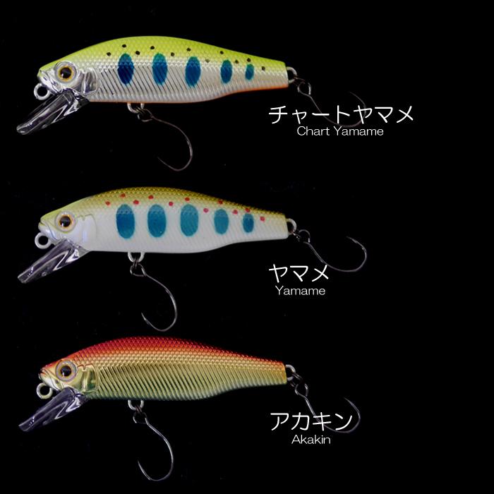 全12色】ターミガン カスケード 45SS （渓流 ミノー） : バック