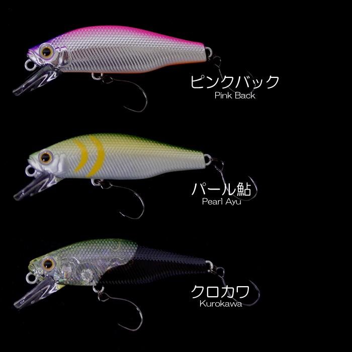 全12色】ターミガン カスケード 45SS （渓流 ミノー） : バック