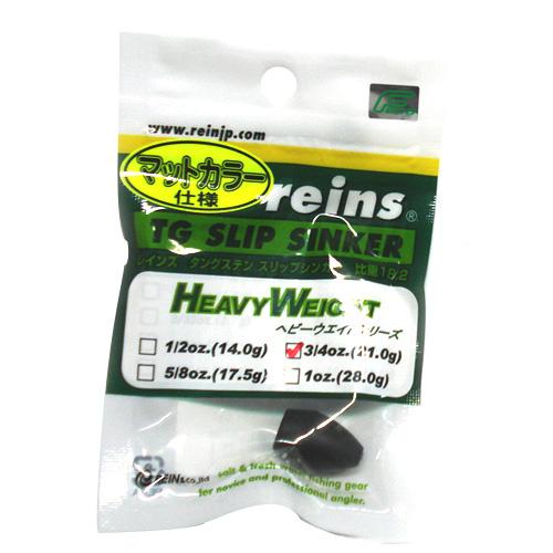 レインズ （reins） TGスリップシンカー マットカラー仕様 3/4oz スーパーヘビーウエイト