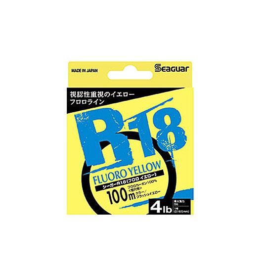 R18 イエロー フィッシングロッドカバー R18 イエロー フィッシング