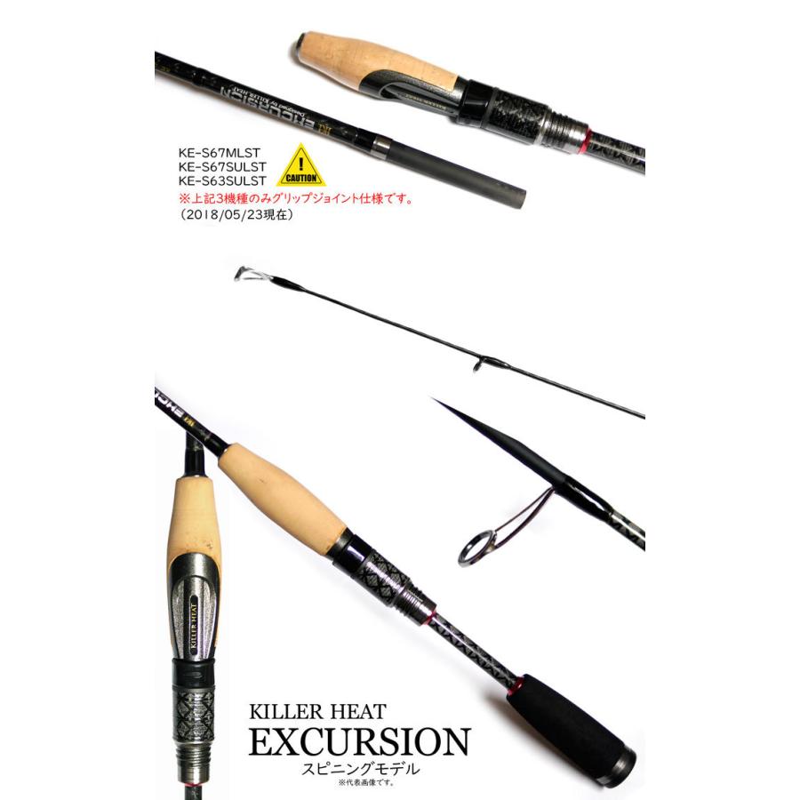 エクスカージョンALPINA KEA-S73ML+ST キラーヒート エクスカージョン アルピナ KEA-S73L+ST KILLER HEAT