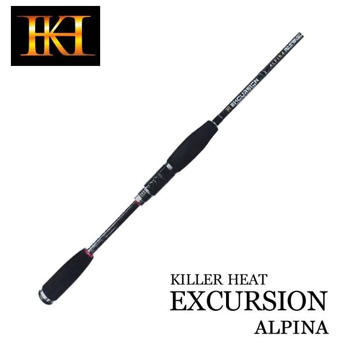 キラーヒート エクスカージョン アルピナ KEA-S73L+ST KILLER