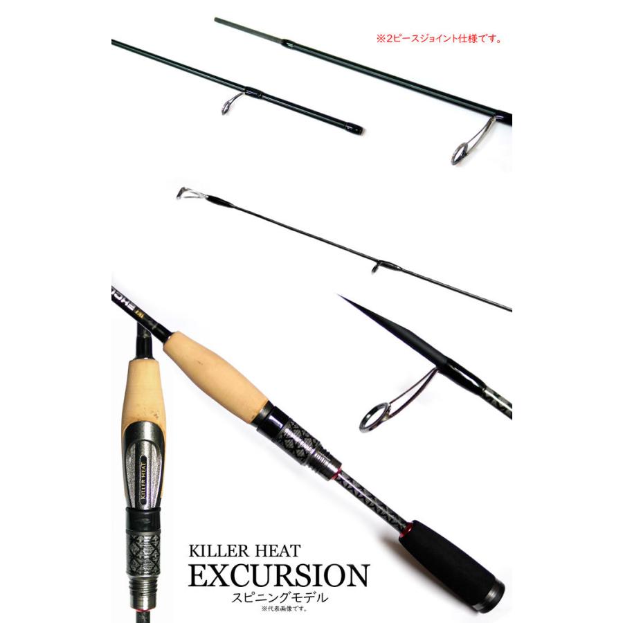 キラーヒート エクスカージョン KE-S69LSTR-2 （2ピース） : バック