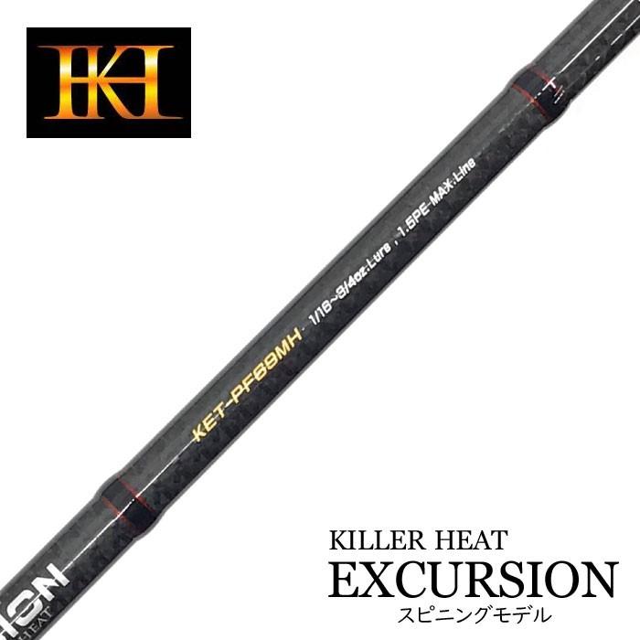 KILLER　HEAT EXCURSION テクニカル　KET-PF69MH KILLER HEAT EXCURSION テクニカル KET-PF69MH