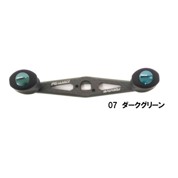 リバイブ PGカーボンハンドル 92mm R-PG92 REVIVE : バックラッシュ