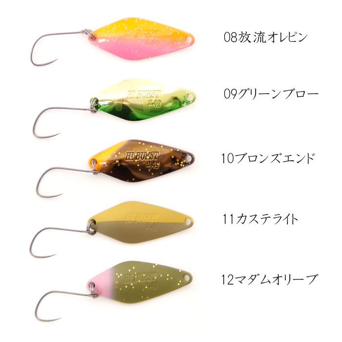 DUO（デュオ） 【全12色】ヴァルケイン ハイバースト 0.5g 1091カラー