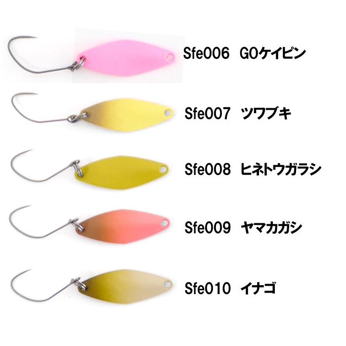 全20色】サウリブ シャースフィー 0.4g sauribu Shaath fe【1