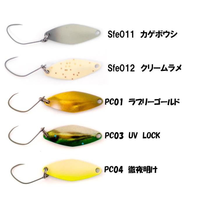 全20色】サウリブ シャースフィー 0.4g sauribu Shaath fe【1