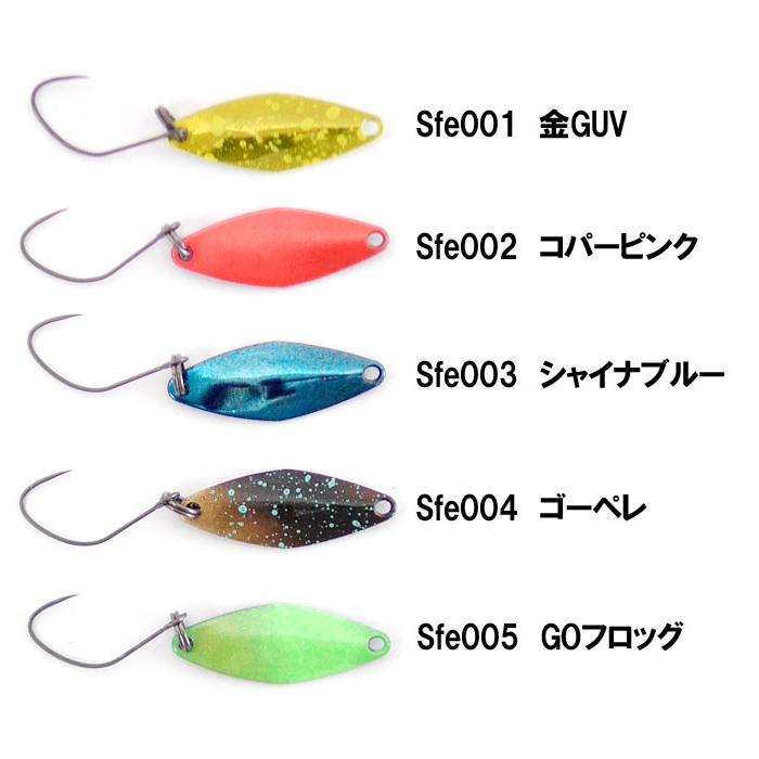 全20色】サウリブ シャースフィー 0.6g sauribu Shaath fe【1