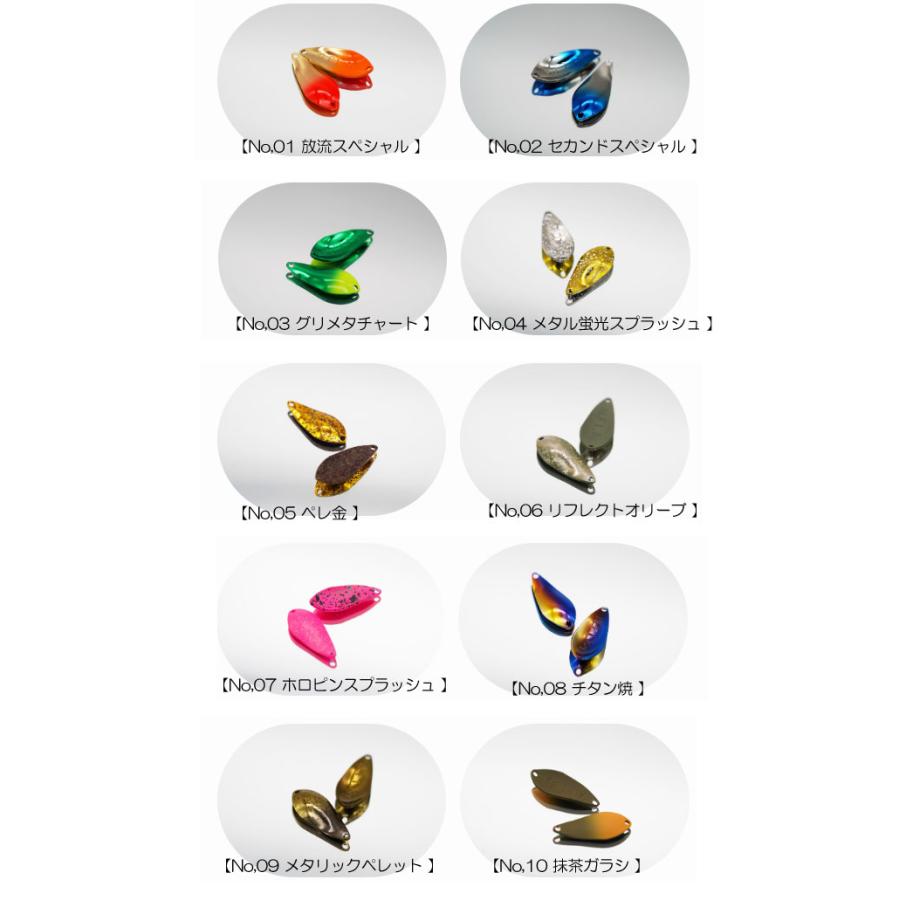 全17色】 アルフレッド アルフスプーン / ALF スプーン 1.5g 【1