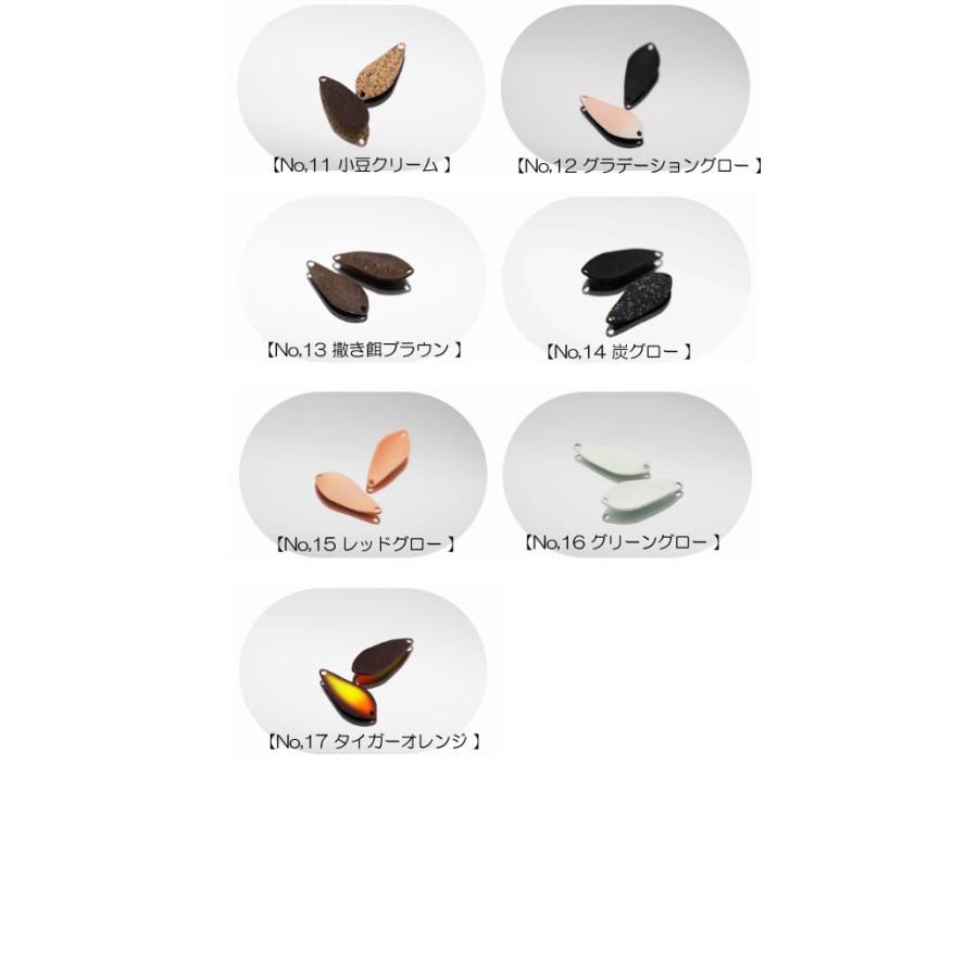 全17色】 アルフレッド アルフスプーン / ALF スプーン 1.5g 【1